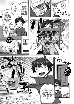 Danshi no Tashinami + Joshi no Tashinami