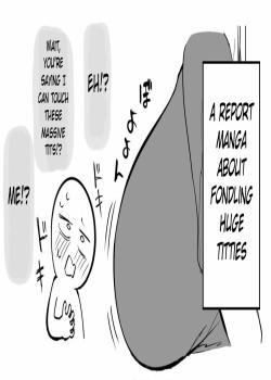 Dekachichi Momi Repo Manga