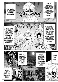 Dekakute Eroi Reibaishi - Decensored