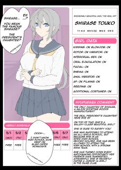 DeliHeal Sennou Appli "Hyupuraba!" Suieibu Shirase Touko-chan to Kouhai Setono Shiori-chan