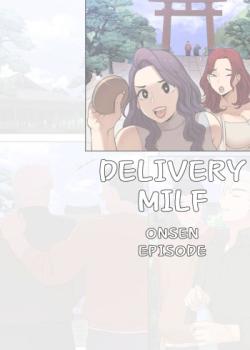 Delivery MILF Onsen episode