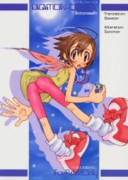 DIGIMON QUEEN 01