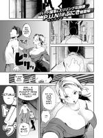 Do-Emu Gyaku-nan Oneesan