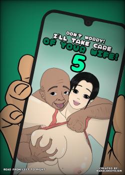 Don’t Worry! I’ll take care of your wife! Chapter 5