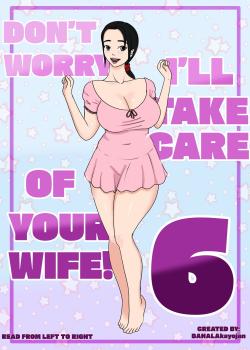 Don’t Worry! I’ll take care of your wife! Chapter 6