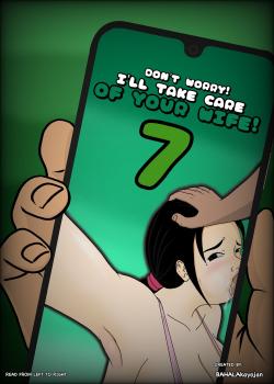 Don’t Worry! I’ll take care of your wife! Chapter 7