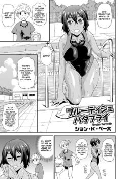 Dono Ana demo Kimochi Ii Ch. 1