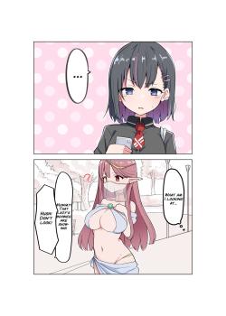 Doukyo Elf - Ongoing