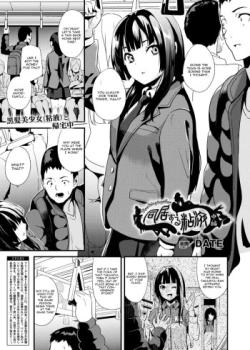 Doukyo Suru Neneki Ch. 2