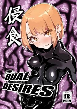 DUAL DESIRES Shinshoku Remake