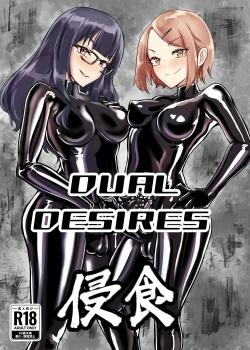 DUAL DESIRES Shinshoku