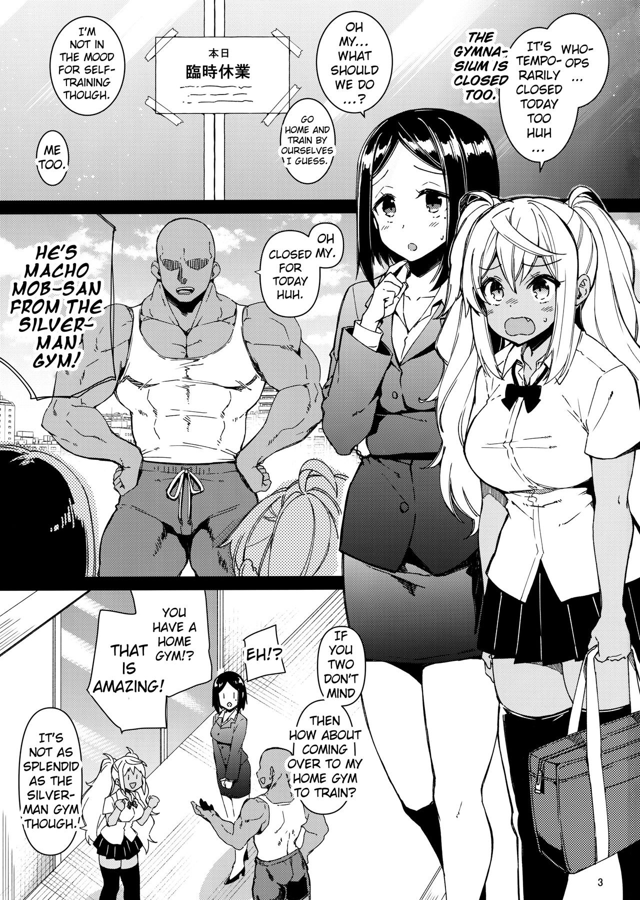 How heavy are the dumbbells you lift porn comic