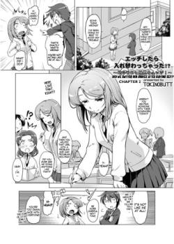 Ecchi Shitara Irekawacchatta!? Ch. 2