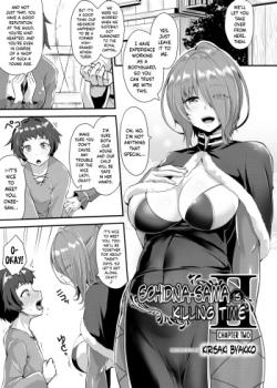 Echidna-sama no Himatsubushi 2 Ch. 2