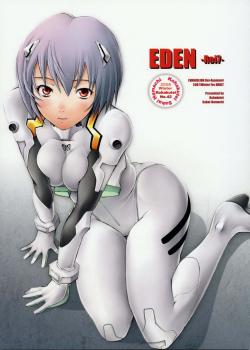 EDEN -Rei7