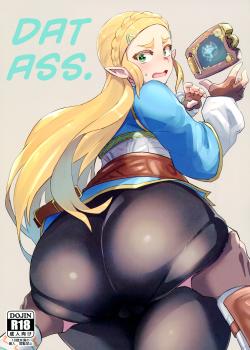 Ee Ketsu. - Decensored