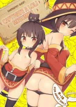 Emergency Quest! – Captivate a Loli Megumin! (Kono Subarashii Sekai ni Shukufuku wo!) [Jovejun.]