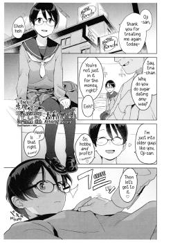 Ena no Kitakubu Katsudou Kiroku Megane