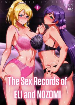 Eri to Nozomi no Joujiroku 1