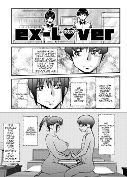 ex-lover