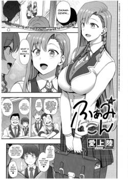 FamiCon – Family Control Ch. 4