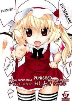 Flan-chan ni Oshioki Sareru Hon