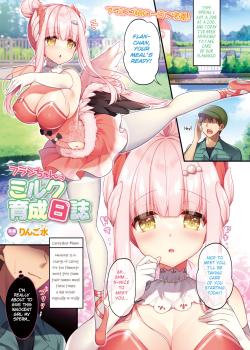 Flan’s Milk Breeding Diary [Ringo Sui]