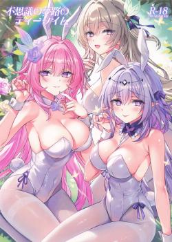 Fushigi no Yumeji no Tea Time