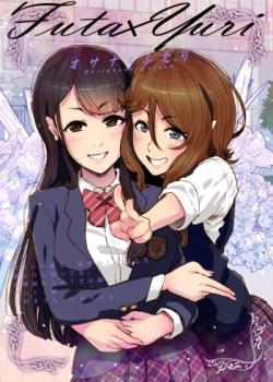 Anime Futanari Porn Comics - Futa x Yuri ï½žChildhood Friendï½ž Hentai: Read Porn Comic Free at  18Porncomic.com