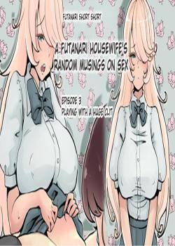 Futanari Shufu no Pakopako Tsurezuregusa 3 Kyokuri-chan de Asobo