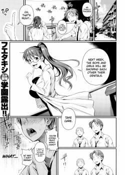Futari no Hoken - Decensored