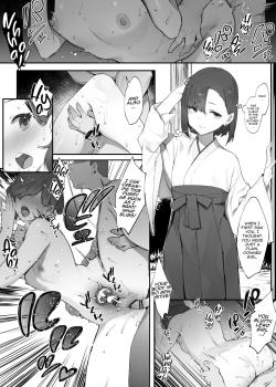 Futari no Oshigoto