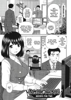 Futari no Recipe