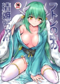 Futon no Naka no Kiyohime-chan