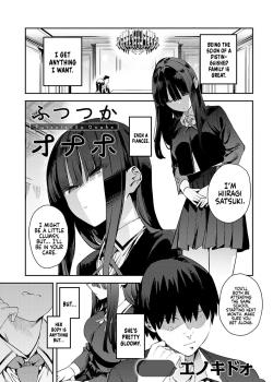 Futsutsuka Onaho