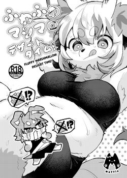 Fuwafuwa Marshmallow Dessert Time!