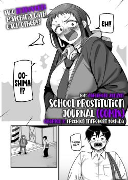 Gakuen Suppo Nikki (Comix) - Chapter 2: Sobakasu InCha Yoshida Hen
