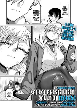 Gakuen Suppo Nikki (Comix) - Chapter 5