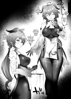 Ganyu-chan to Zangyou Nashi de Ichaicha Shitai 2