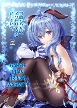 Ganyu-chan wa, Nukumority o Matteiru.