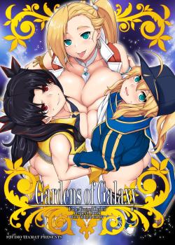 Gardens of Galaxy (Fate/Grand Order) [TANABE]