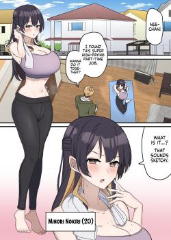 Giji Sekkusu Kyoudai - Ongoing