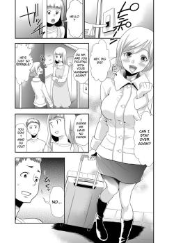 Gimai (imouto) o tometa dakenanoni