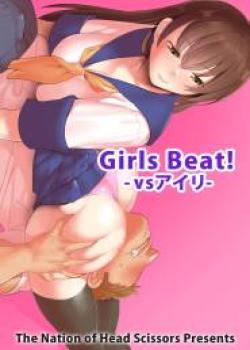 Girls Beat! -vs Airi-