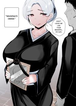 GRANDMA's ORDER DOUJIN - Decensored