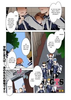 GTS Great Teacher Sayoko Lesson 3 - Colorized