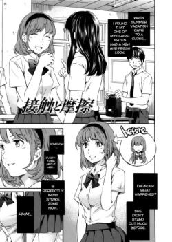 Hadairo Renai Ch. 5, 11