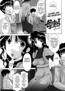 Haha Doutei – Mother deserts Virgin Ch. 1-2