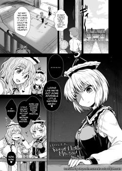 Haiyoukan e Youkoso