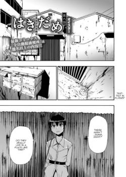 Hakidame Ch. 6